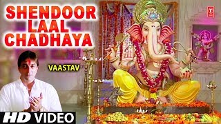 Ganesh Aarti New Version from movie VAASTAV THE REALITY NEW HD VIDEO I Shendoor Lal Chadhayo [upl. by Packton]