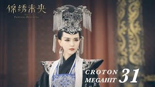 ENG SUB錦繡未央 The Princess Wei Young 31 唐嫣 羅晉 吳建豪 毛曉彤 CROTON MEGAHIT Official [upl. by Pearl104]