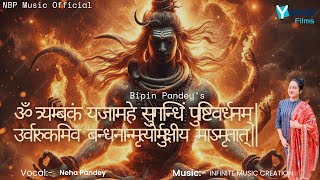 ओम त्र्यंबकं यजामहे  Om Tryambakam Yajamahe Song from maha mrityunjaya mantra  Neha Bipin Pandey [upl. by Htennek]