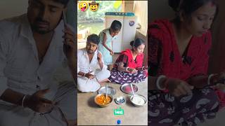 😱Ada paavi🥵 real and twist 😭comedytrendingShortsfunnySampiSujitentertainment🤓 [upl. by Joashus]