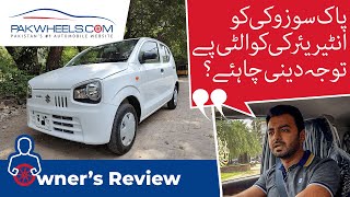 Suzuki Alto VXR 2021  Owners Review Price Specs amp Features  PakWheels [upl. by Shererd500]