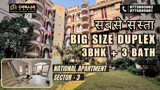 सबसे सस्ता BIG SIZE DUPLEX IN DWARKA  3BHK  3 BATH  FLAT FOR SALE  FLAT IN DWARKA 3bhk dwarka [upl. by Leumhs452]