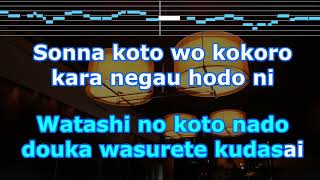 Karaoke Lemon  Kenshi Yonezu [upl. by Soalokcin377]