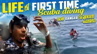 Life లో First Time scuba diving ఇంత Danger గా ఉంటుంది అనుకోలేదు  Yadammaraju  StellaRaj 777 [upl. by Aryan]