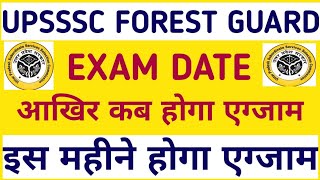 UP FOREST GUARD Exam DateUPSSSC FOREST GUARD Exam DATEUPSSSC UPDATE 🔥🔥 [upl. by Tevlev95]