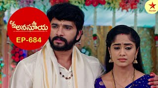 Care of Anasuya  Episode 684 Highlights  Telugu Serial  Star Maa Serials  Star Maa [upl. by Raye]