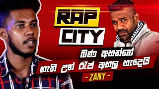 Rap City  රැප් සිටී  Zany Inzane [upl. by Aihtnys]