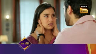 Kavya Ek Jazbaa Ek Junoon Ep 205 Promo  Kavya upcoming 205 Teaser  काव्या  एक जज़्बा एक जूनून [upl. by Naejamron62]