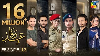 Ehd e Wafa Episode 16  English Sub  Digitally Presented by Master Paints HUM TV Drama 5 Jan 2020 [upl. by Kiker]