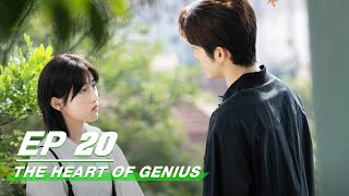 【FULL】The Heart Of Genius EP20  Lei Jiayin × Zhang Zifeng × Steven Zhang  天才基本法  iQIYI [upl. by Aljan]