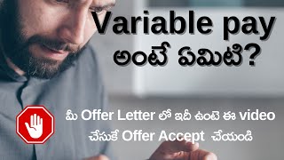 What is variable pay in Telugu  Variable pay tricks in Software [upl. by Harriett259]