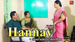 quotHannavquot Sourashtra Shortfilm  Thokuluva Films  Mister Saraanan  Sourashtra Shortfilm [upl. by Lindner]