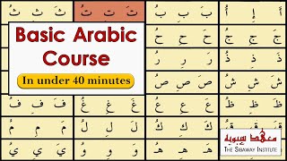 Basic Arabic Course  Learn Arabic script and proper pronunciation [upl. by Oht]