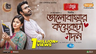 Valobashar Koyekta Din  ভালোবাসার কয়েকটা দিন  Eid Special  Apurba  Safa Kabir  New Natok 2024 [upl. by Sand]