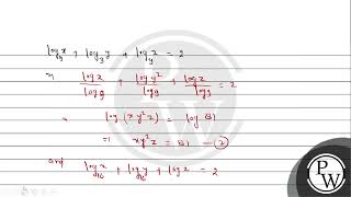 PW REAL TEST SERIES  Maths [upl. by Oag850]