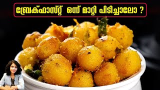 Kozhukatta recipe in Malayalam  easy Breakfast Malayalam  kids snack recipes Malayalam [upl. by Adekan]