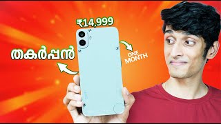 ₹14999 ഇത് ഒരു പുലിക്കുട്ടിയാണ്  CMF Phone 1 review [upl. by Harehs89]