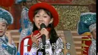 卓依婷 Timi Zhuo 新年颂 马来西亚VCD版 [upl. by Lahsram477]