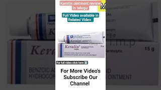 keralin ointment review in telugu  uses how to uses etc prescriptionmedication skincare [upl. by Scherle]