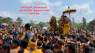 Alagar Thiruvila Madurai Whatsapp Status CHITHIRAI THIRUVILA ALAGAR IN THALLAKULAM [upl. by Nerahs]