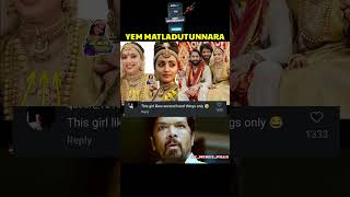 trolls About sobhitadhulipala Marriage With nagachaitanya shorts trending memes celebrities [upl. by Raven]