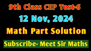 9th Class CEP Test 6 12 November 2024 Math Part Solution pseb competency MeetSirMaths [upl. by Anthiathia]