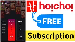 hoichoi app free me kaise dekhe hoichoi subscription promo code [upl. by Ricard]