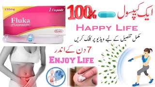 fluka 150 tablet uses in hindi  fluconazole tablet ip 150 mg kis kaam aati hai  fluka 150 capsule [upl. by Akimed910]