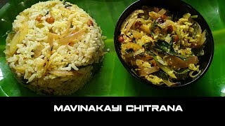 Mango Rice in Kannada  Mavinakayi Chitranna  Raw Mango Indian Recipe in Kannada [upl. by Hodess]