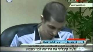 Shalit Interview on Egyptian TV [upl. by Ymeon]