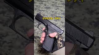 現在の箱じゃなく古いタイプ！😄 マルイ HampK P7M13 HG エアコッキング 10歳以上用 shorts airgun [upl. by Thgiwd]