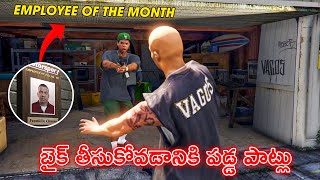 Can I Survive a Bike Repossession Mission  GTA V Bike Repossession Mission  Solo Aatagadu Ep 3 [upl. by Myo592]