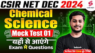 CSIR NET DEC 2024  Chemical Science  Organic Chemistry  Mock Test 01  Arfaz Sir [upl. by Angelis564]