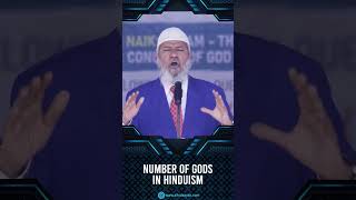 Dr Zakir Naik  Al Haram Media [upl. by Nelo187]