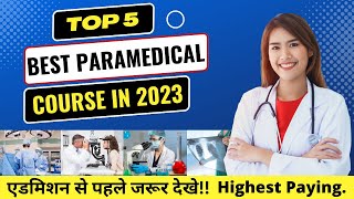 5 best paramedical course in 2023  Highest Paying Course  Best course in 2023  Paramedical Course [upl. by Ledif]