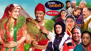 Halka Ramailo  हल्का रमाईलो  Episode 220  03 March  2024  Balchhi Dhurbe  Nepali Comedy [upl. by Shannah]