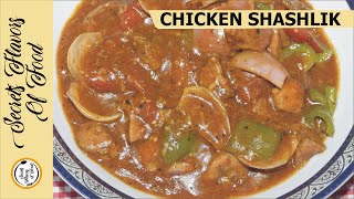 How to Make Delicious Chicken Shashlik  Easy Chicken Shashlik Recipe  mouthwatering Shashlik [upl. by Abigale]