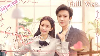 【Full Ver】Save It for the Honeymoon Guan Yue Lin Xiaozhai 💗Lured by CEO in a bathrobe  结婚才可以 [upl. by Oralee842]