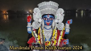 Maniktala Poush Kali Visarjan 2024  Nimtala Ghat Kolkata  Maniktala Poush Kali Puja 2024 [upl. by Ava]