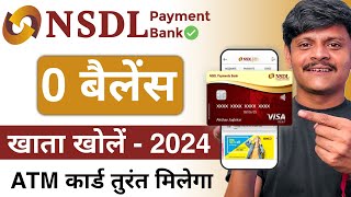 WITHOUT KYC  NSDL bank me account kaise khole  NSDL bank zero balance account online opening [upl. by Leake]