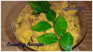 Erissery Kerala Onam Vishu Special VarutherusseryRecipeFoodiepedia [upl. by Yboc]