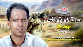 The Edge  Malgudi Days Episode 21  Watch in Bengali Kannada Malayalam Marathi [upl. by Malamut]