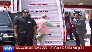 PM Narendra Modi emplane on a 3 nation visit to France [upl. by Aimo891]