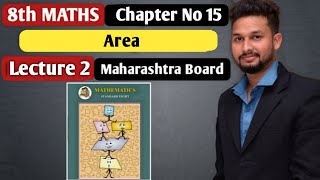 8th Maths  Chapter 15  Area  Lecture 2  maharashtra board [upl. by Sherfield]