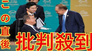 座ったまま握手、スマホ操作に1人腕組み…石破茂首相、APECでの映像がSNSで物議 [upl. by Eisor]