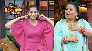 Bharti Makes A Weird Announcement About Sonam  The Kapil Sharma Show [upl. by Dayle]