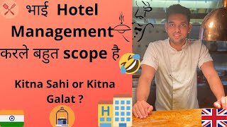 भाई HOTEL MANAGEMENT करले बहुत SCOPE है  Truth about the Hotel Industry  Think before you decide [upl. by Lindly73]