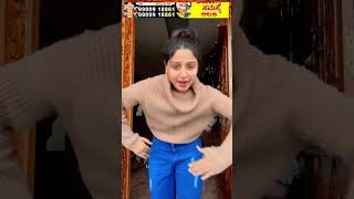 Kannada paru serial actor pavithrabnaik new Instagram short video🥰💞paru serial janani new Insta reel [upl. by Briggs]