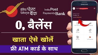 India post bank account opening online 2024  India Post Payment Bank Account Open Kaise Kare [upl. by Spoor]