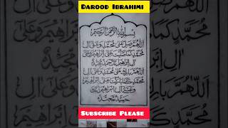 Darood Sharif 10000 times [upl. by See]